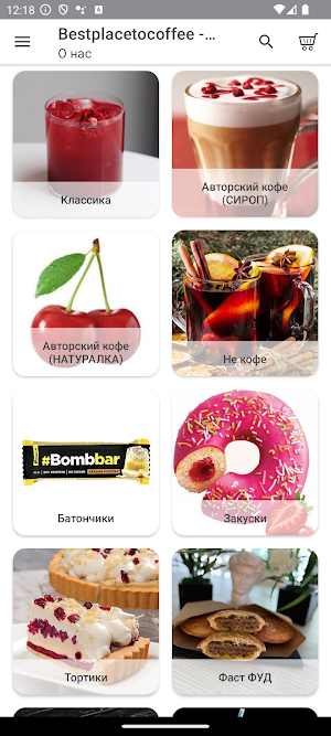 App place to coffee Screenshot 1