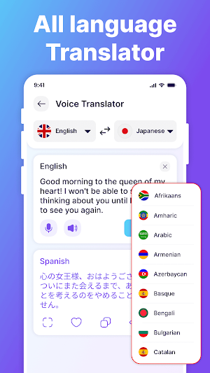 Voice Translator App Screenshot 3