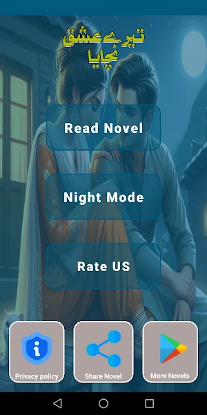 Tere Ishq Nachaya Urdu Novel Screenshot 2