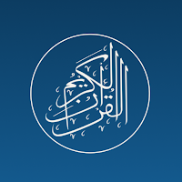 Al Quran: Sahih International