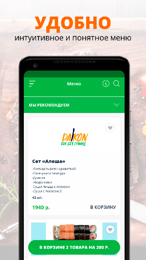 Daikon Screenshot 1