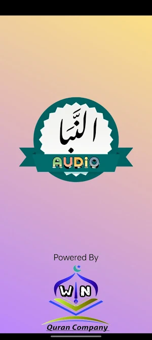 Surah Naba Audio Screenshot 3