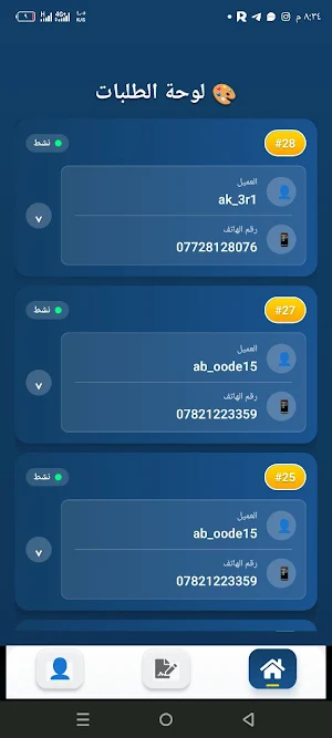 AI.IQ Screenshot 0