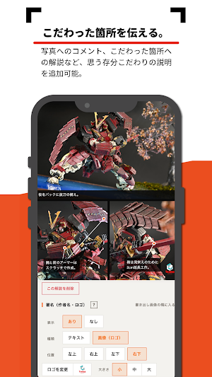 Arrrrchive! Screenshot 2