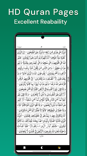 Holy Quran: Read Quran Offline Screenshot 2