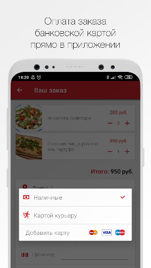 Sapore Italiano Screenshot 3