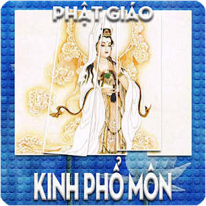 Kinh Phổ Môn Đại Đức Thích Vạn Mãn - Phật Giáo Screenshot 3