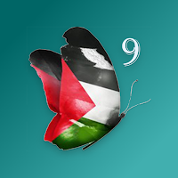 English for Palestine L9