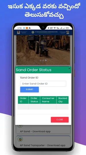 AP Sand Booking App Online - Latest Andhra Pradesh Screenshot 1