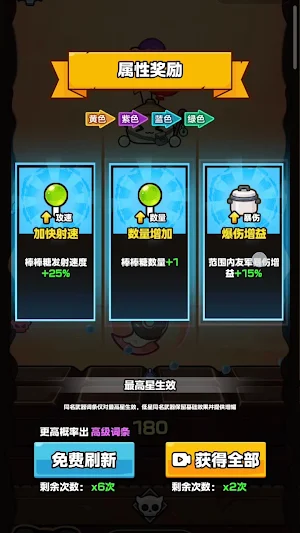 無底食界 Screenshot 1
