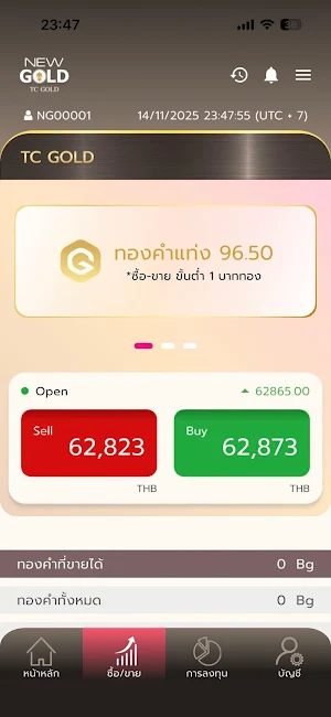NEW GOLD Screenshot 2