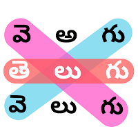 Word Search Telugu పద అన్వేషణ