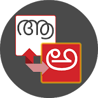 Malayalam - Telugu Translator
