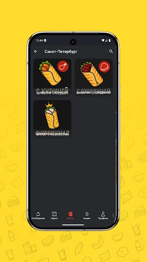 J.J. DONER Screenshot 1