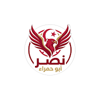 نصر ابو حمراء