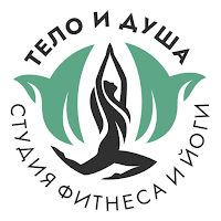 Тело и душа