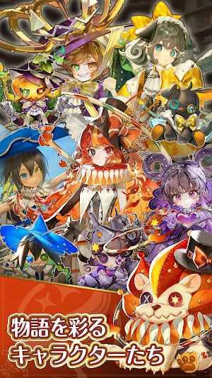 オズの原罪 -Sin of OZ- Screenshot 1