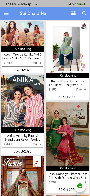 Sai Dhara Nx Screenshot 1