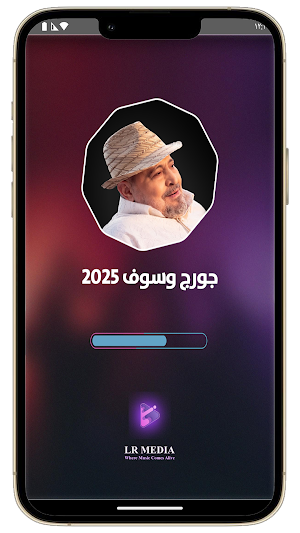 اغاني جورج وسوف 2025 بدون نت Screenshot 1