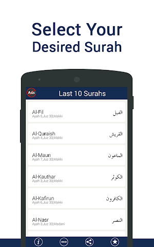Last Ten Surah 2020 Screenshot 0