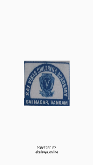 SAI VIKAS EM SCHOOL Screenshot 0
