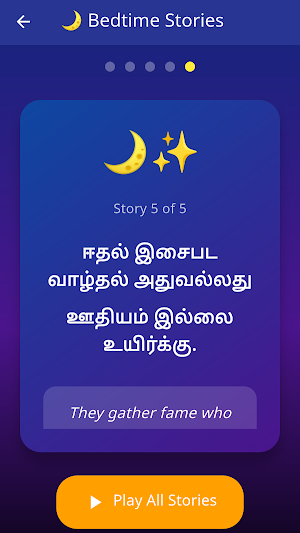 திருக்குறள் Thirukkural AI Screenshot 3