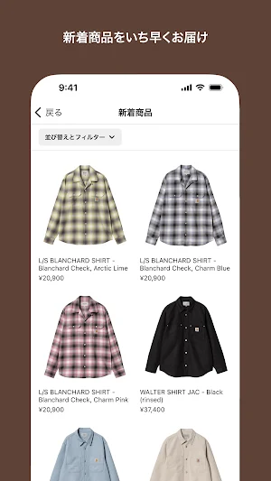 Carhartt WIP Japan Screenshot 2
