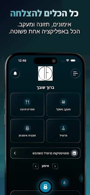 dudi fit Screenshot 1