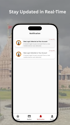 Shree Khodaldham Trust Screenshot 3