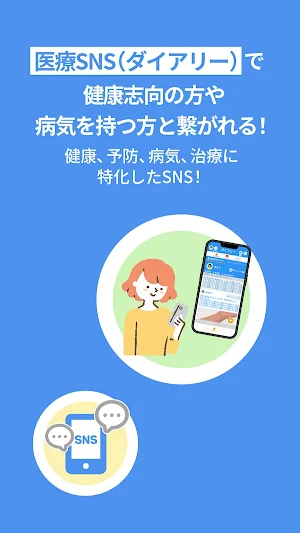 マイカル Screenshot 3