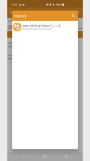 Find Feed URL Screenshot 2