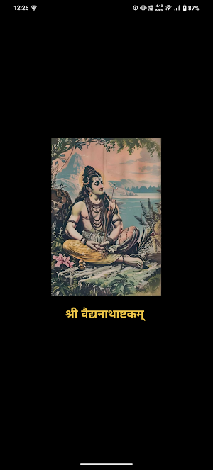 Vaidyanatha Ashtakam Screenshot 0