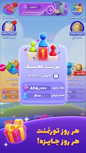 Baziness Mench Screenshot 0