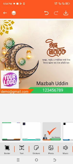 MyBrand - Build Your Brand Screenshot 3