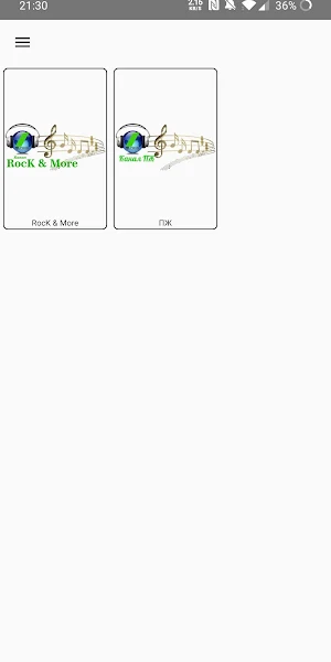 Первое железнодорожное радио Screenshot 2