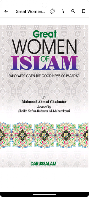 Great Women of Islam Screenshot 0