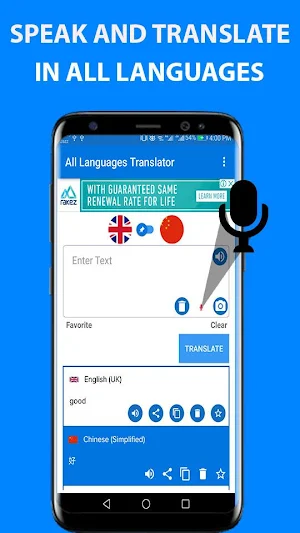 All Language Translator & Real Time Translator APP Screenshot 0