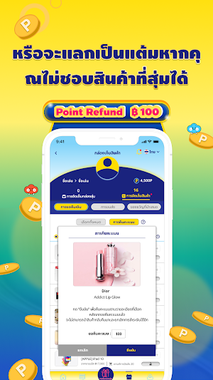 PocketPangPang-Random shopping Screenshot 3