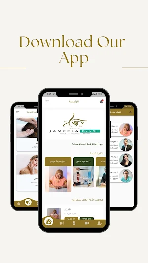 Jameela Clinics Screenshot 2
