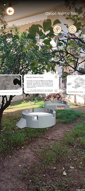Limnos AR Screenshot 3