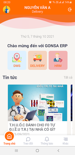 GONSA ERP Screenshot 1