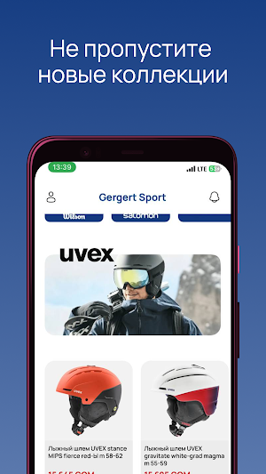 Gergert Sport Screenshot 2