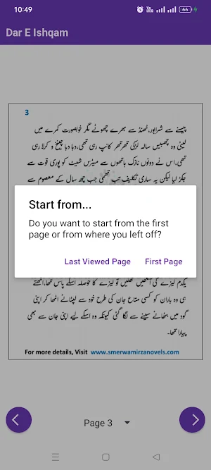 Dar E Ishqam Screenshot 2