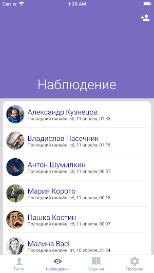Hugly Гости ВКонтакте Screenshot 3