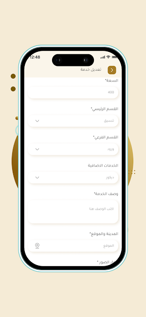 Urday_provider Screenshot 2
