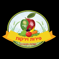 פרי טרי