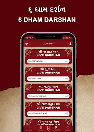 Hariprakash Screenshot 0