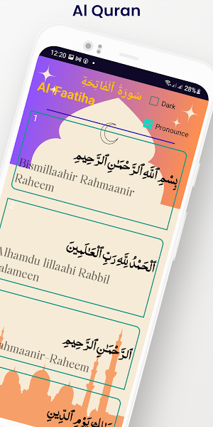 Al Quran (Ar, En, Bn) Offline Screenshot 1