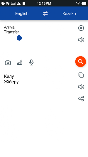 Kazakh English Translate Screenshot 3