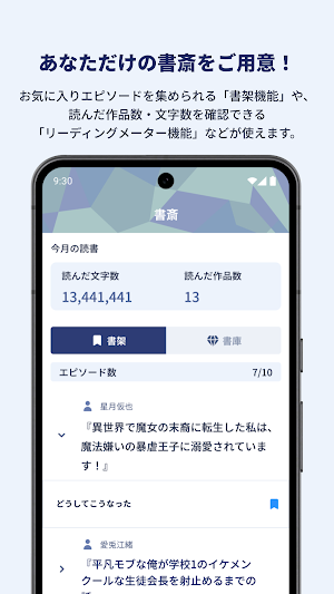 ムーンブックス Screenshot 1